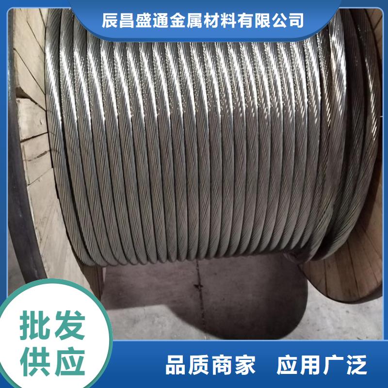 镀锡铜绞线标准生产含税含运费