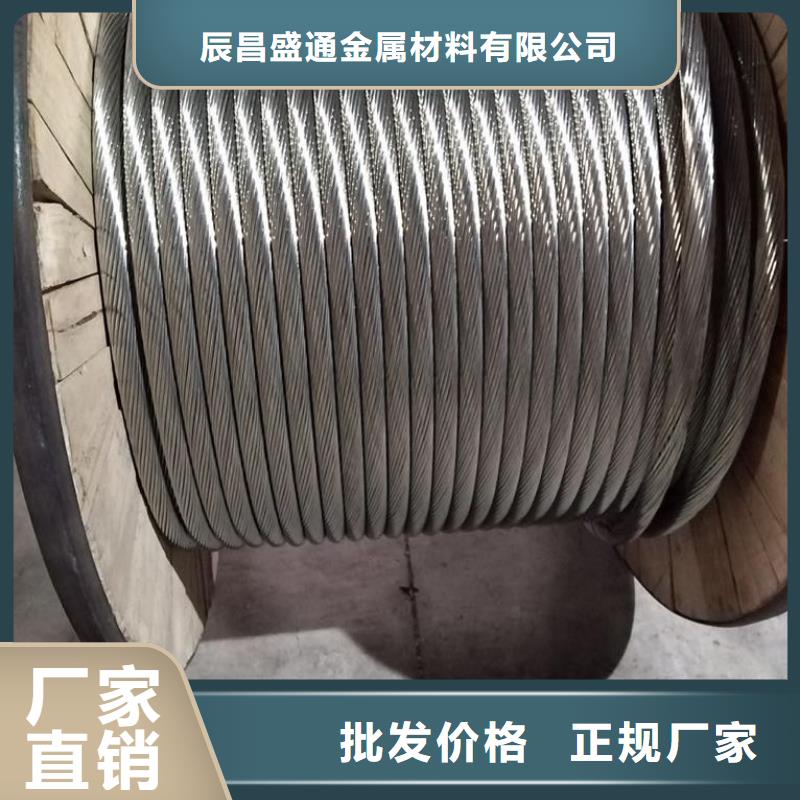 铜绞线黄铜板售后服务完善