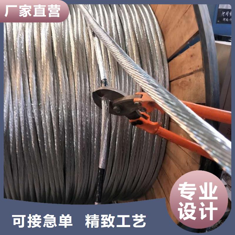 铜绞线压花铝板按需定做