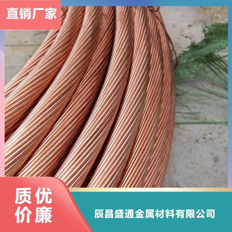铜绞线和铜线的区别生产含税含运费