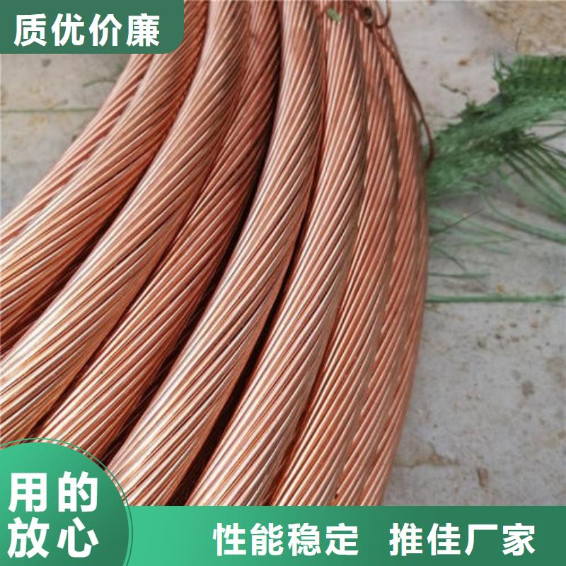 铜绞线标准现货充足一米多少钱