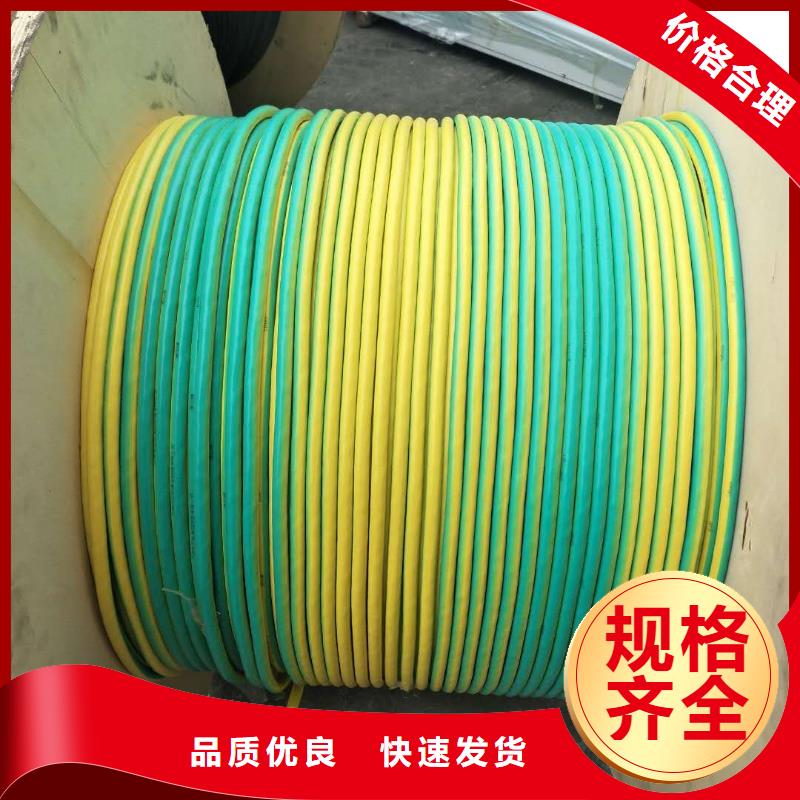 铜绞线压花铝板按需定做