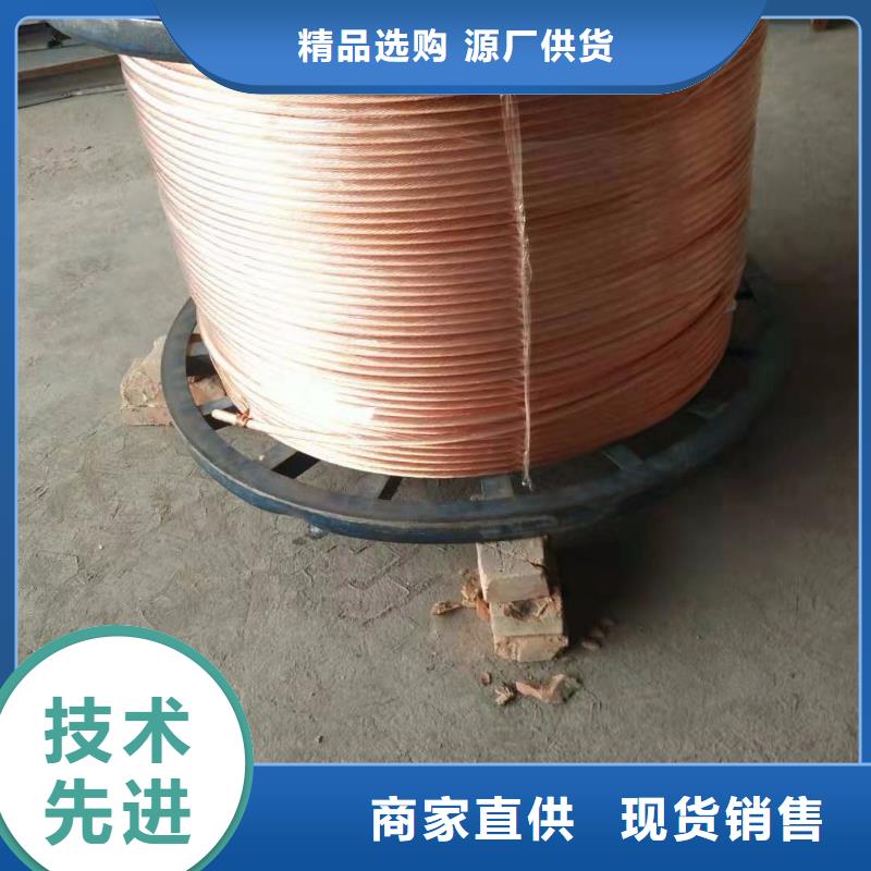 镀锡铜绞线有米怎样计算公斤售后无忧一米多少钱