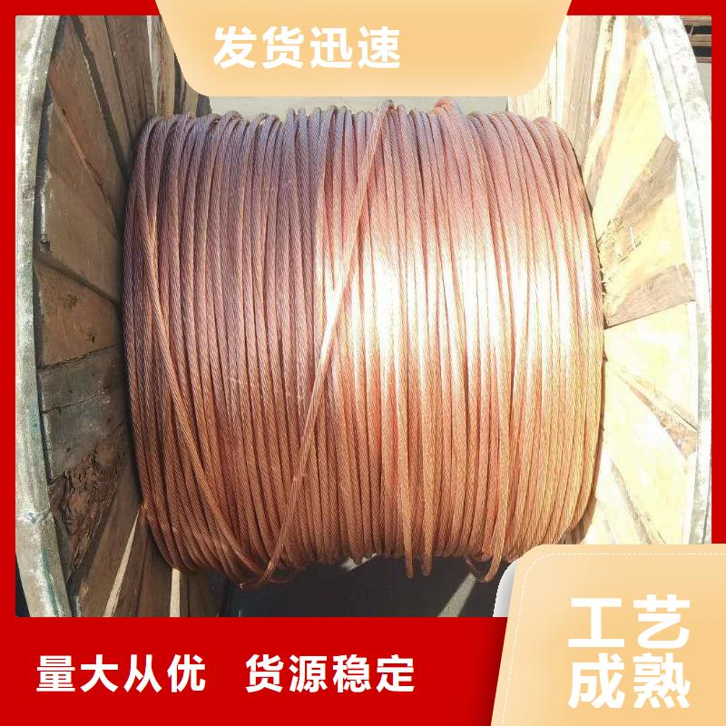 铜绞线多少钱一米售后无忧一米多少钱