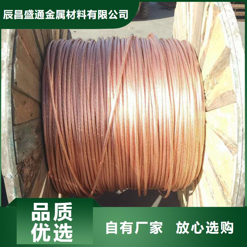 铜绞线理论重量表大全货源有现货