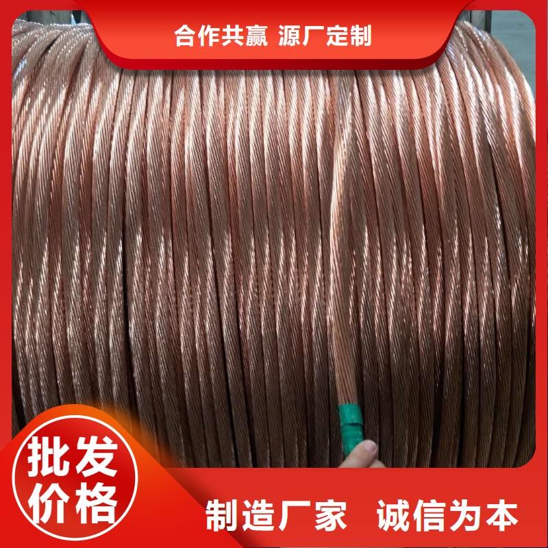 铜绞线图片近期行情含税含运费