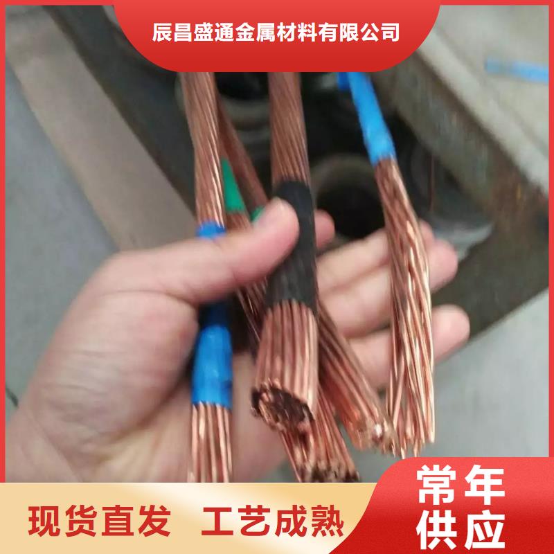 铜绞线和铜线的区别正规厂家含税含运费
