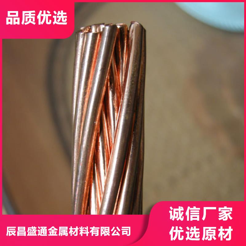 镀锡铜绞线进场检验标准货源含税含运费