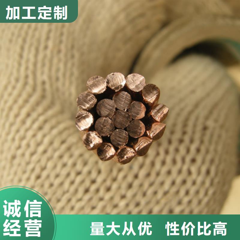 铜绞线和铜线的区别正规厂家含税含运费
