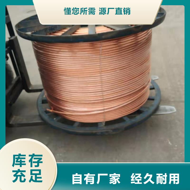 铜绞线黄铜带厂家