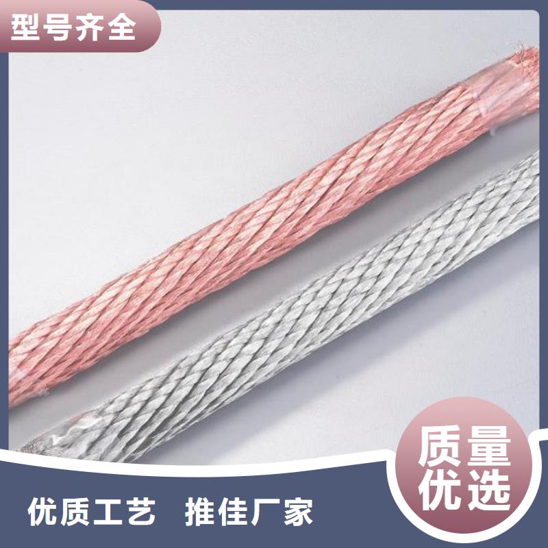 铜绞线黄铜板放心得选择