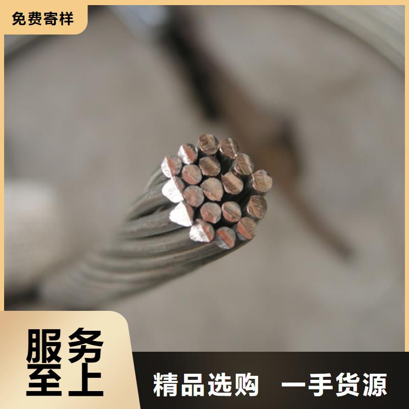 铜绞线重量怎么计算靠谱厂家含税含运费