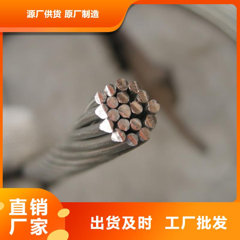 镀锡铜绞线标准生产含税含运费