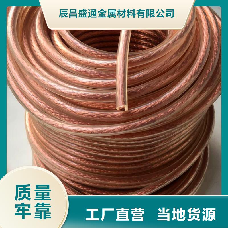 铜绞线标准现货充足一米多少钱
