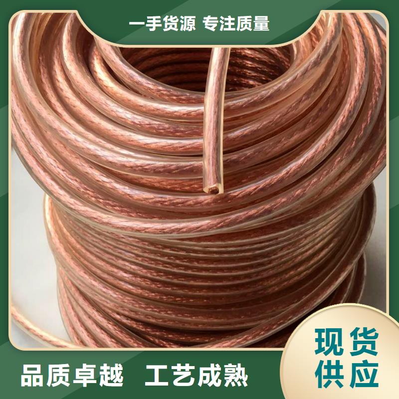 铜绞线详细技术参数货源有现货