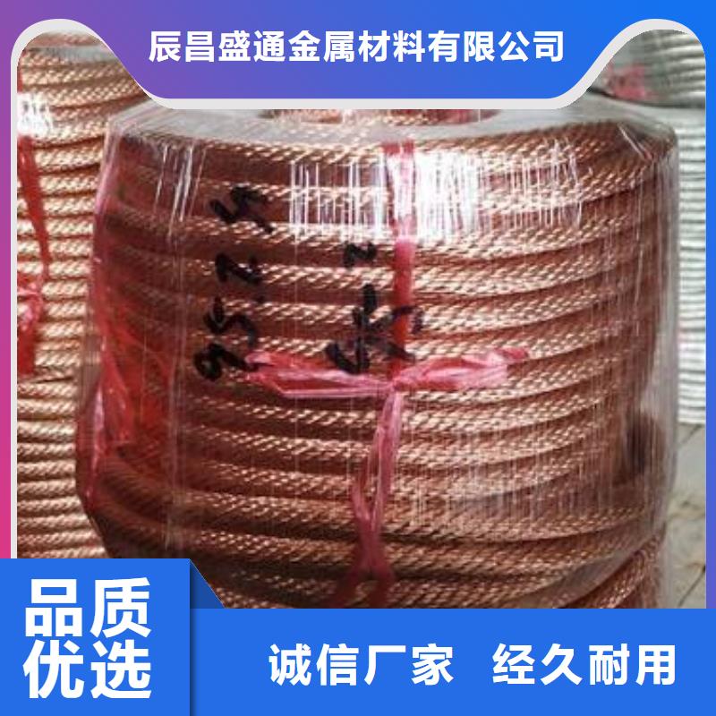 铜绞线,铝板快速发货