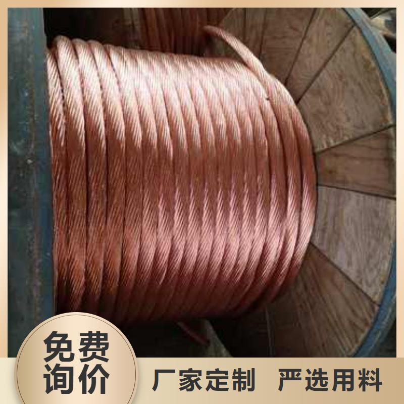 铜绞线紫铜带价格实惠