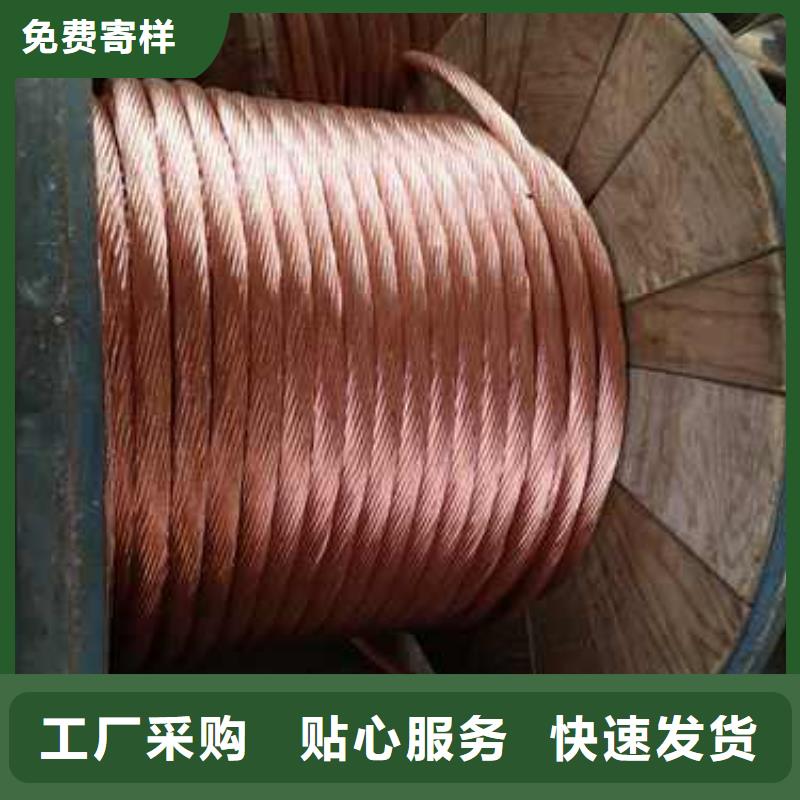 铜绞线和铜线的区别生产含税含运费