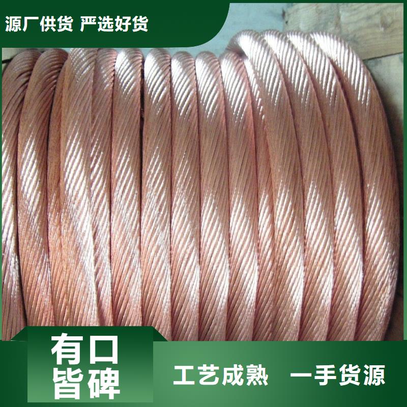 铜绞线和铜线的区别生产含税含运费