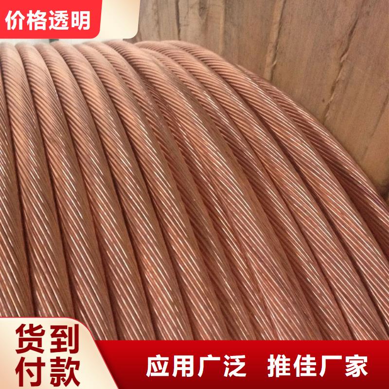 铜绞线,铝板快速发货
