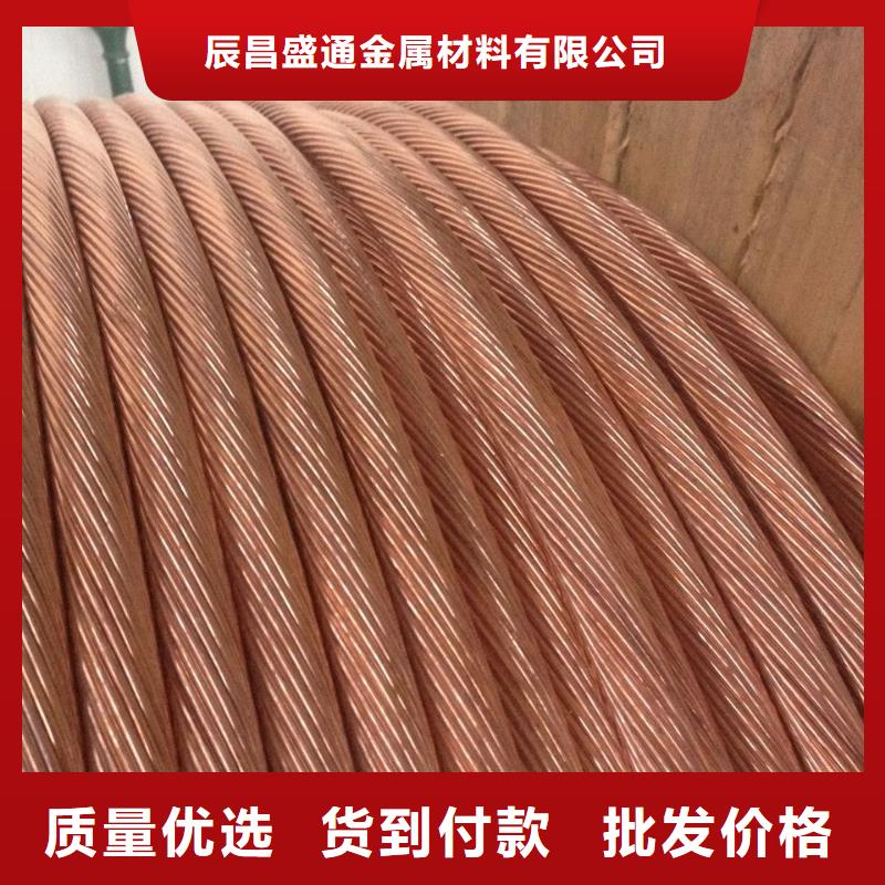 铜绞线的用途货源有现货