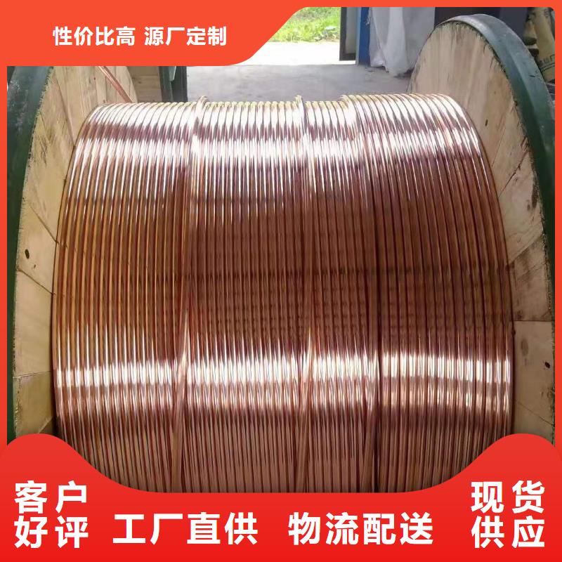 铜绞线现货销售