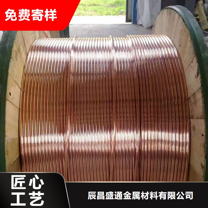 【铜绞线】紫铜排厂家自营