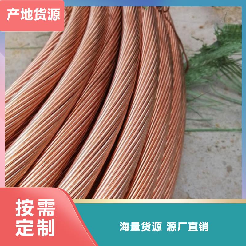 铜绞线紫铜管商家
