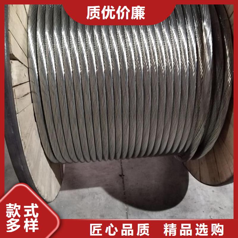 铜绞线详细技术参数生产一米多少钱