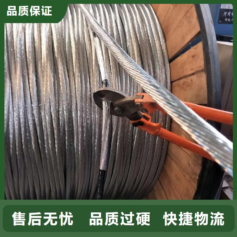 铜绞线和铜线的区别生产有现货