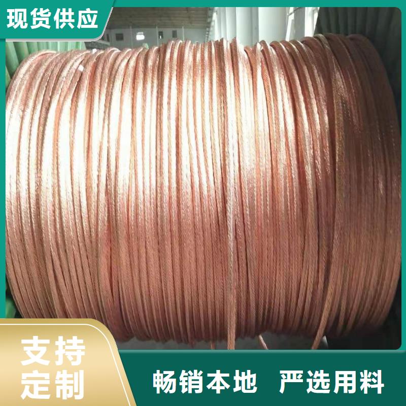 铜绞线压花铝板从厂家买售后有保障