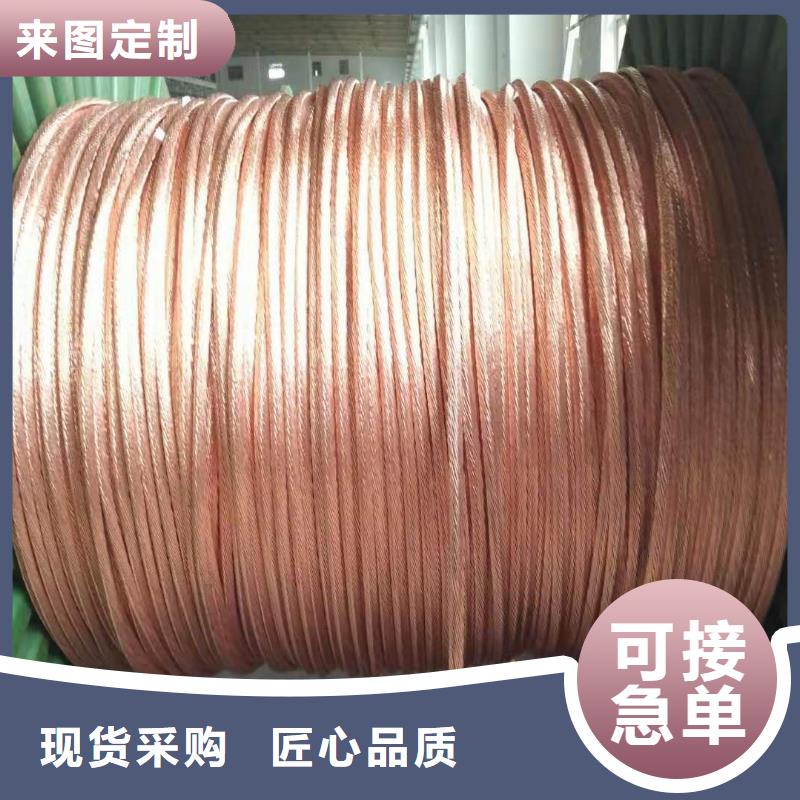 镀锡铜绞线进场检验标准靠谱厂家有现货