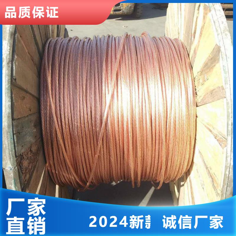 铜绞线多少钱一米售后无忧一米多少钱