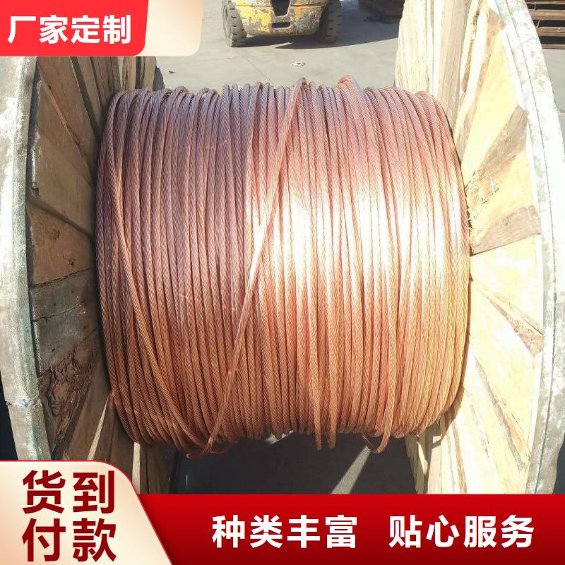 镀锡铜绞线有米怎样计算公斤源头厂家含税含运费