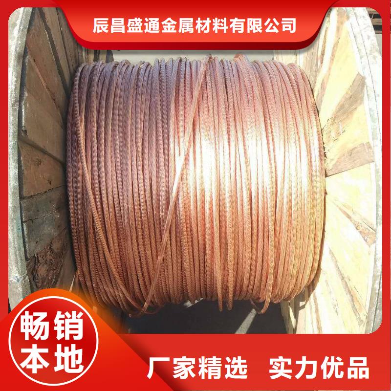 铜绞线多少钱一米货源含税含运费