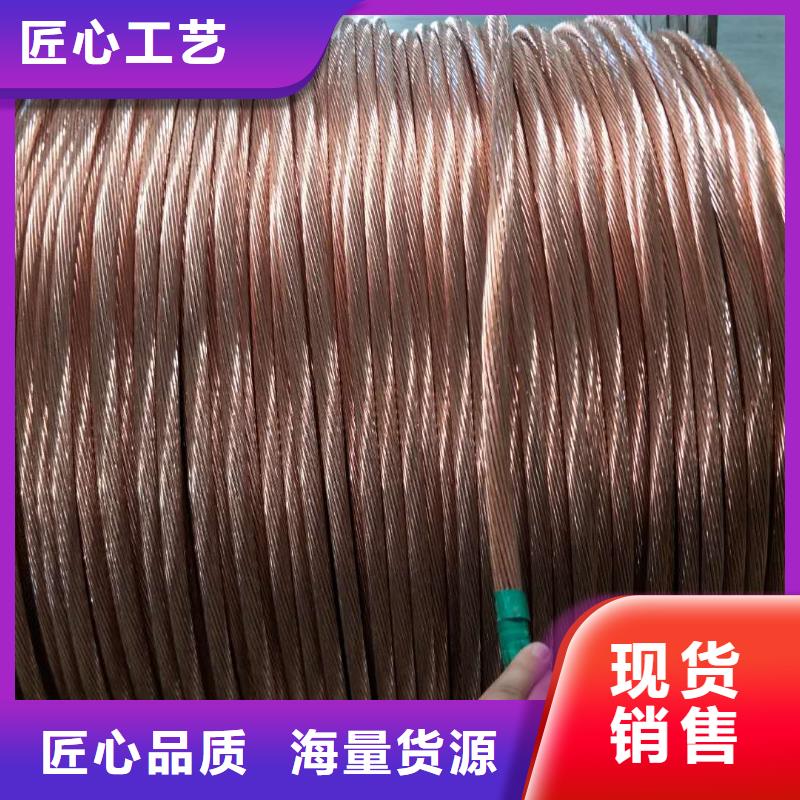 铜绞线和铜线的区别生产含税含运费