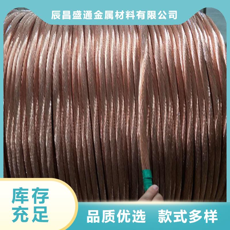 铜绞线常用指南一米多少钱
