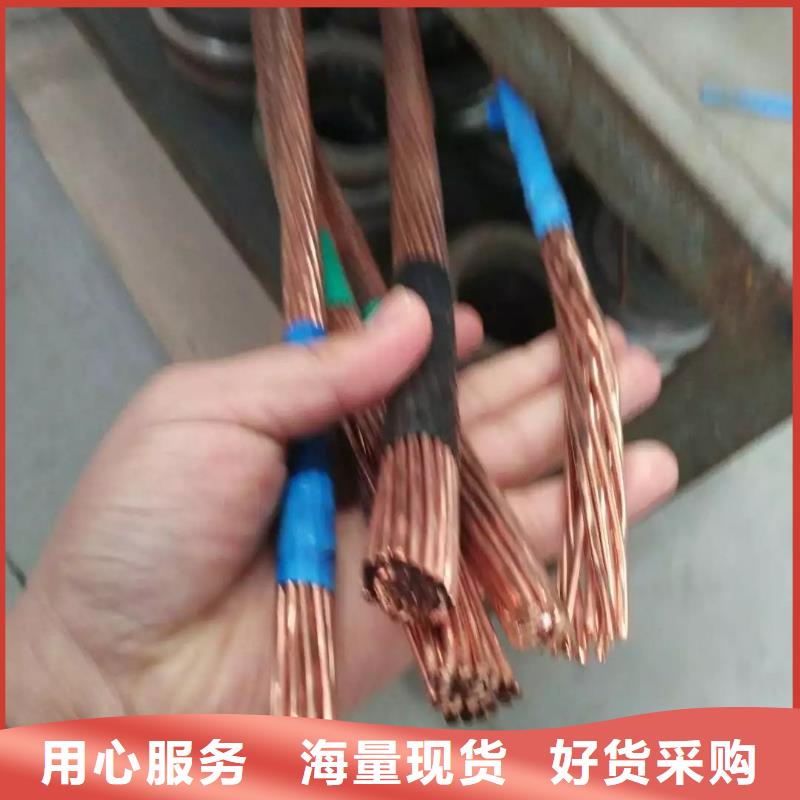 铜绞线和铜线的区别正规厂家含税含运费