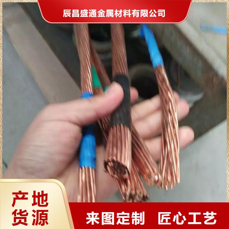 镀锡铜绞线的氟塑料护套制作工艺流程近期行情一米多少钱
