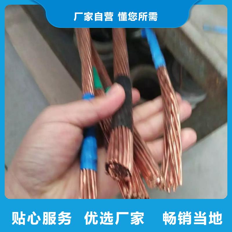 铜绞线和铜线的区别生产含税含运费