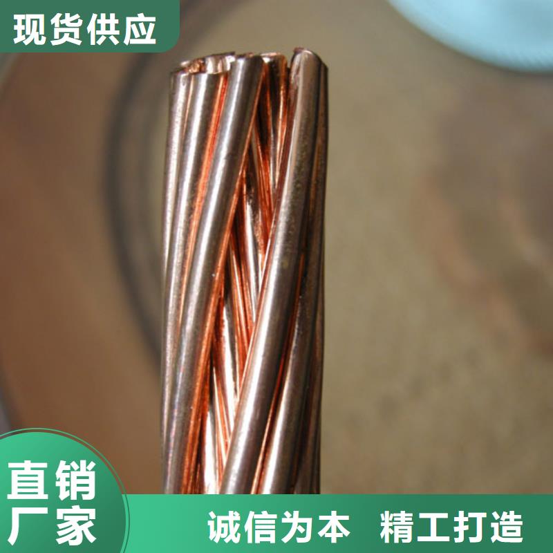 镀锡铜绞线规格型号常用指南含税含运费