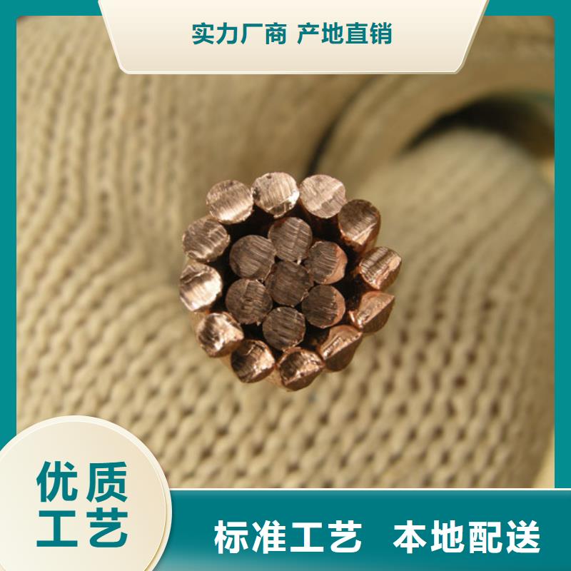 铜绞线压花铝板专心专注专业
