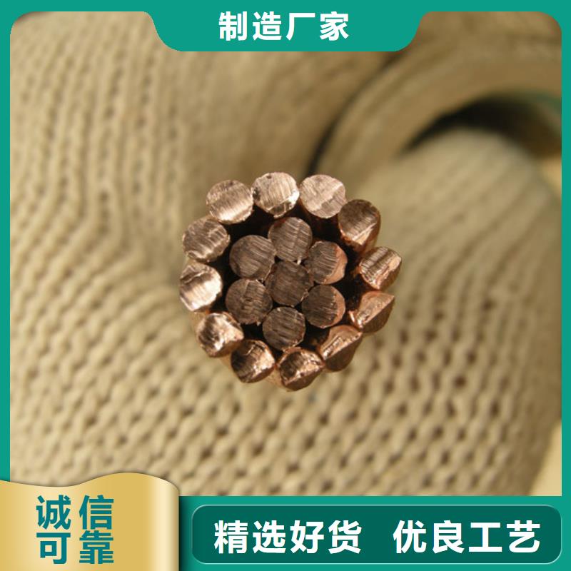 铜绞线压花铝板专心专注专业