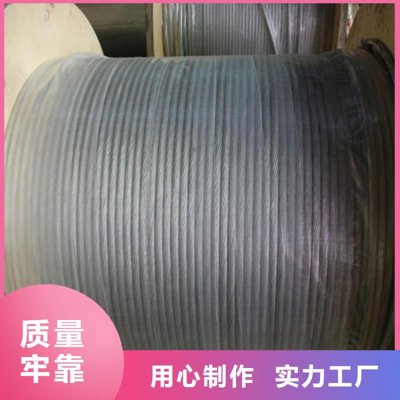 铜绞线详细技术参数货源有现货