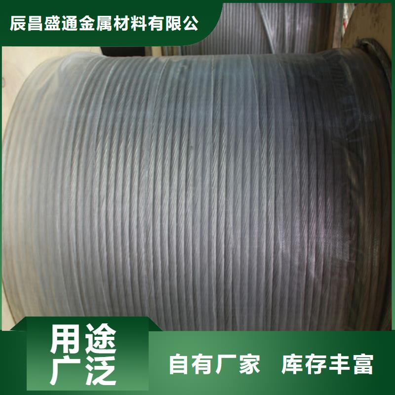 铜绞线多少钱一米源头厂家有现货