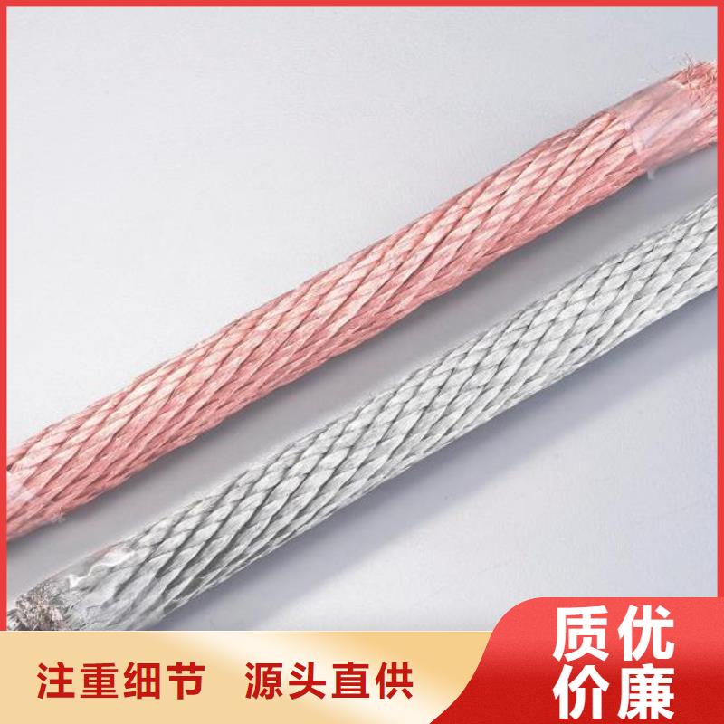 镀锡铜绞线和镀锡铜一样吗源头厂家有现货