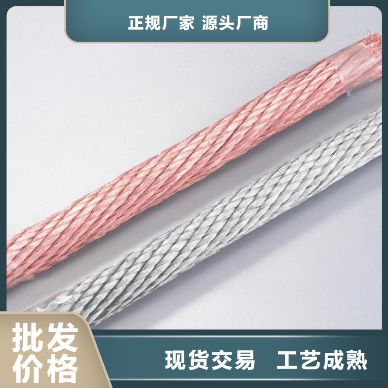 镀锡铜绞线换算方法生产一米多少钱