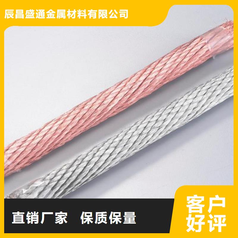 镀锡铜绞线标准择优有现货
