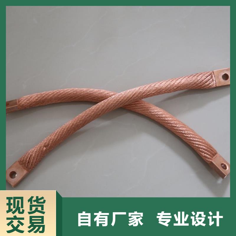 镀锡铜绞线规格型号常用指南含税含运费