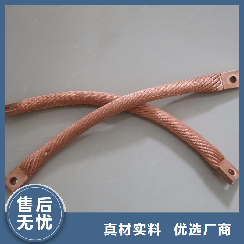 铜绞线多少钱一米货源含税含运费